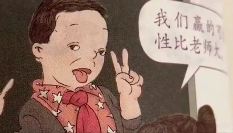 人教版教材设计惹争议?老课本插画永远的神!