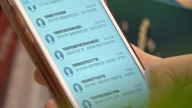 各行业短信转化率提升关键:从用户标签到退订机制的 50 条实操规则