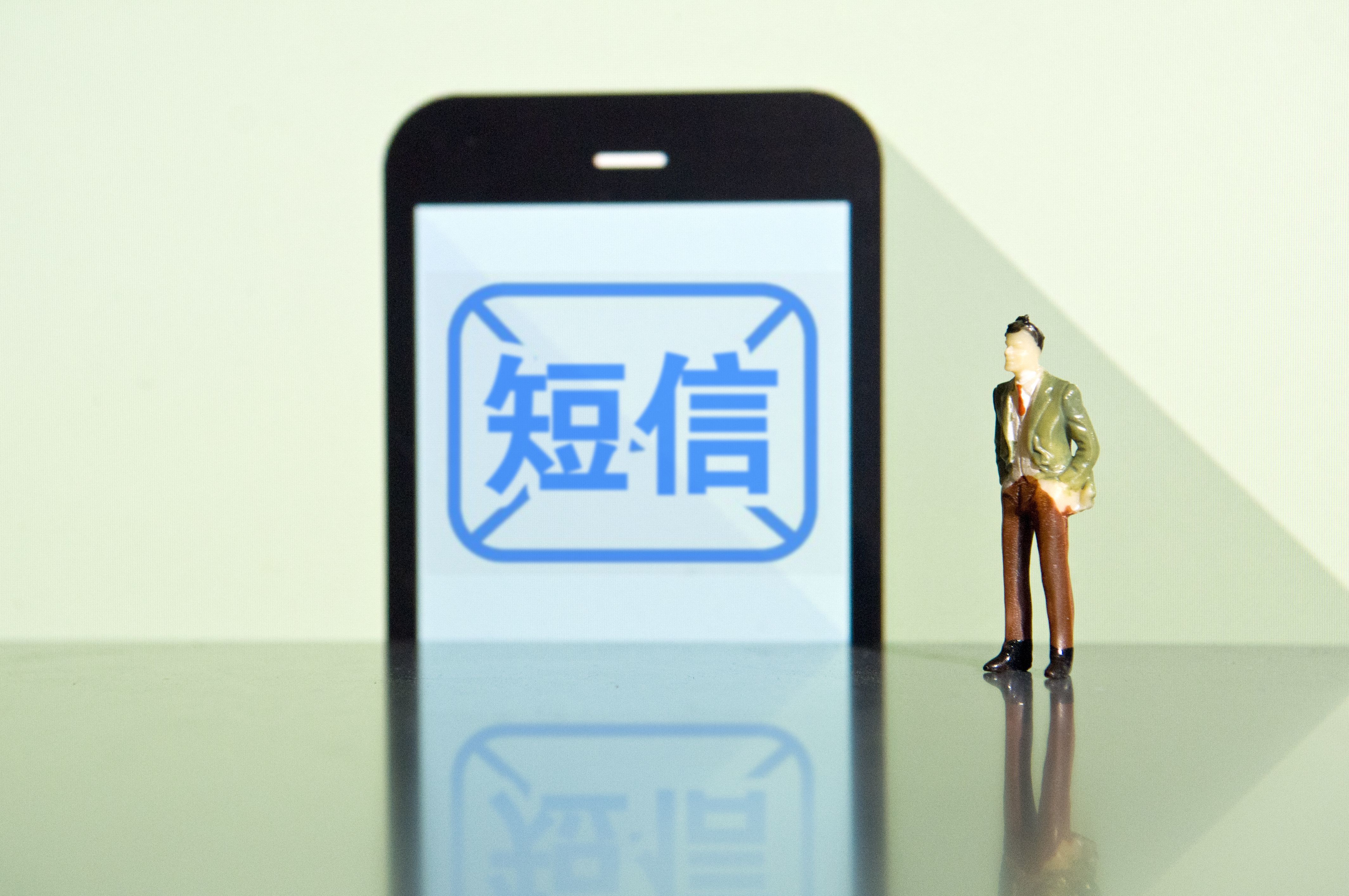 短信推广:传统与现代结合的营销利器