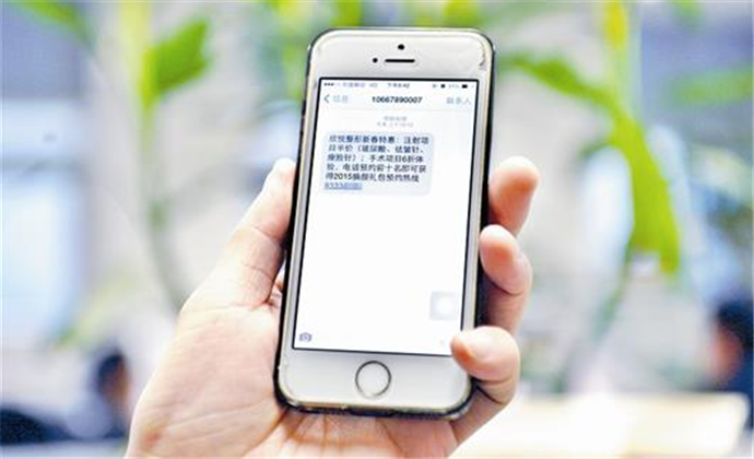 短链接在短信营销中的经典实战案例:从电商到童装店的破局之道