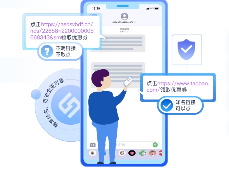 用品牌域名生成短链接,好处超乎想象!