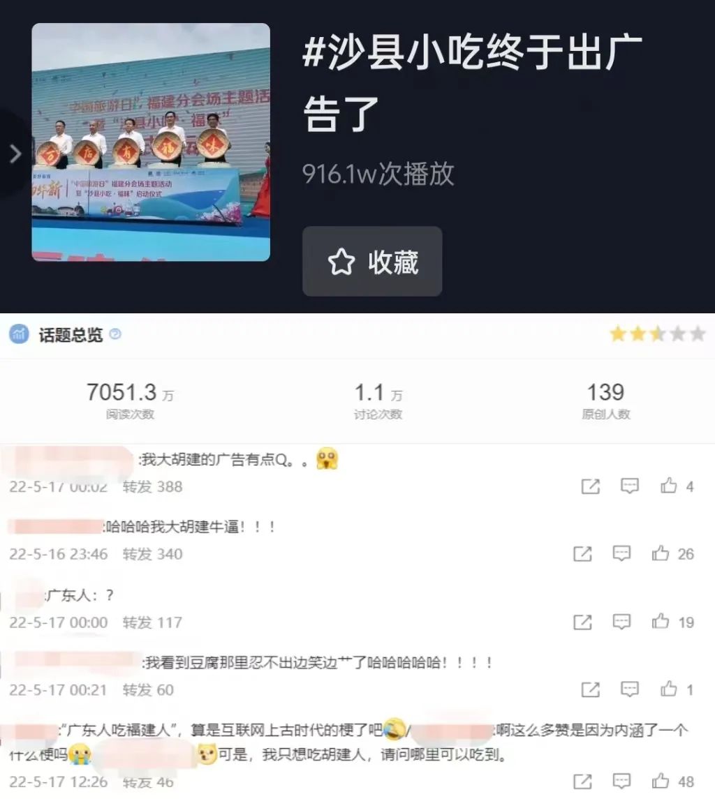 品牌玩梗，年轻人买单