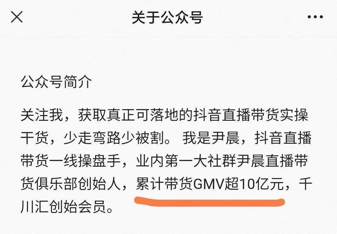 如何批量制造“李佳琦”？我和几位直播培训从业者聊了5个问题