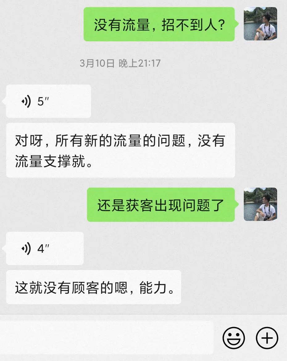 如何批量制造“李佳琦”？我和几位直播培训从业者聊了5个问题