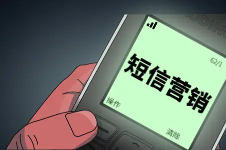 短信营销怎么做更有效？如何将长链接缩短来发短信？