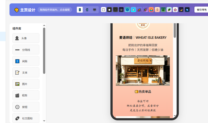 餐饮门店 Link9i 圆码抖音引流微信或企微，4 个实战成功案例分享
